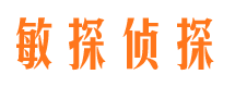 新邱找人公司